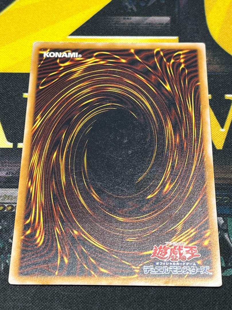 x*o様 遊戯王　青眼の白龍　レリーフ　SM-51　②