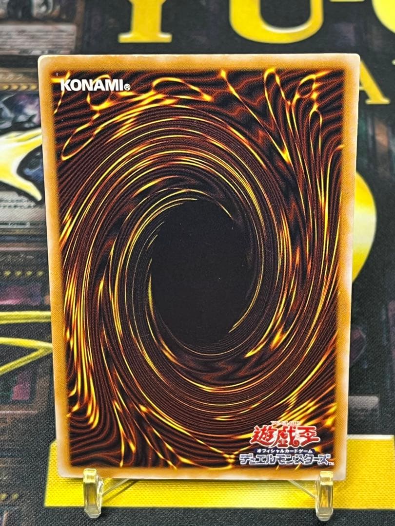 x*o様 遊戯王　青眼の白龍　レリーフ　SM-51　②