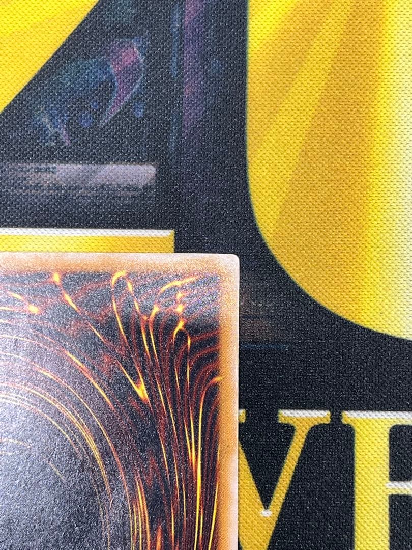 x*o様 遊戯王　青眼の白龍　レリーフ　SM-51　②