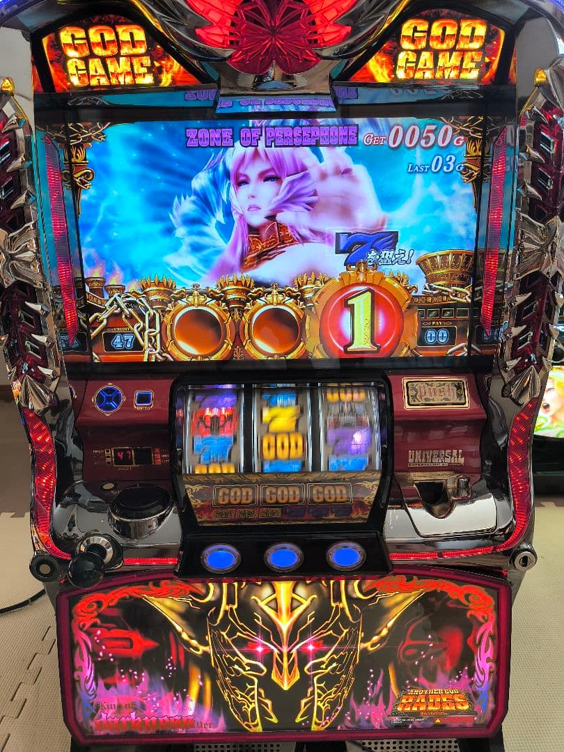 かつ　ハーデス5号機