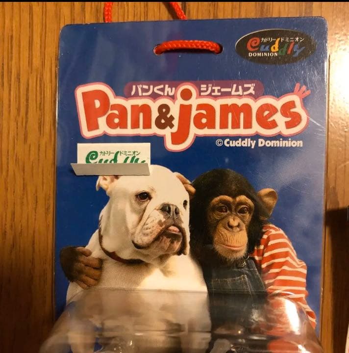 志村動物園 パン君とジェームズ キーホルダー - メルカリ