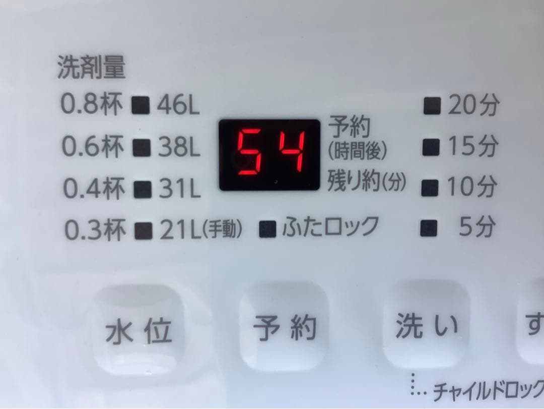 2022年製 アイリスオーヤマ 洗濯機 IAW-T503E 5.0kg