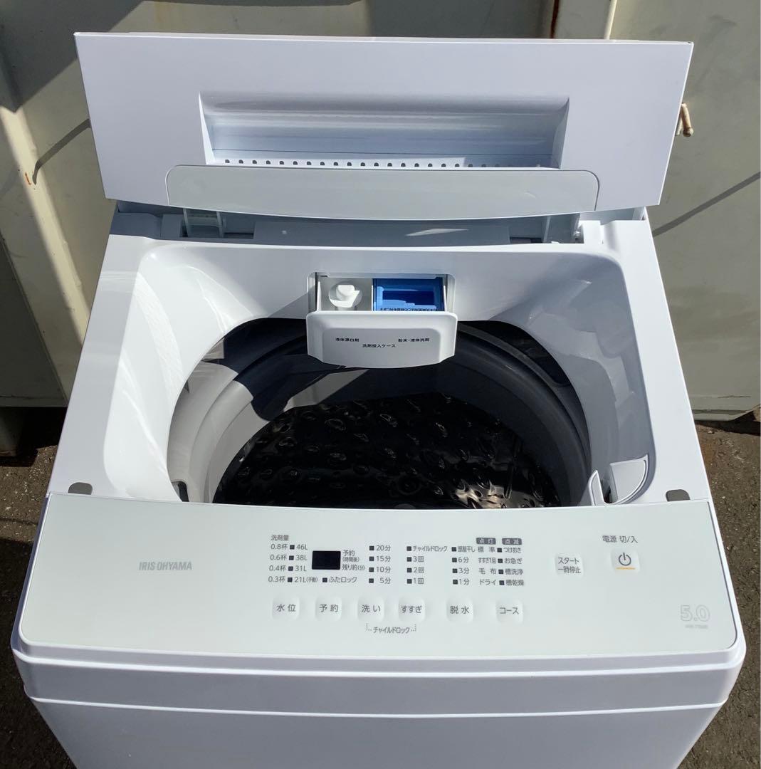 2022年製 アイリスオーヤマ 洗濯機 IAW-T503E 5.0kg