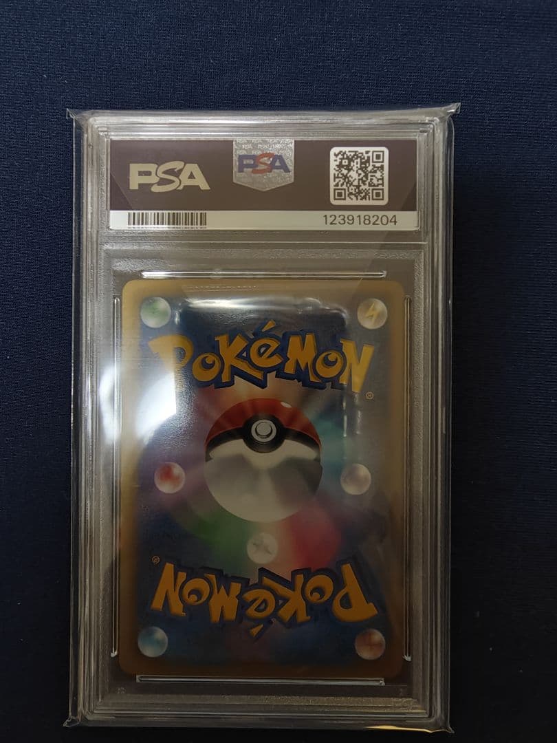 PSA10 ピカチュウ シャイニーコレクション