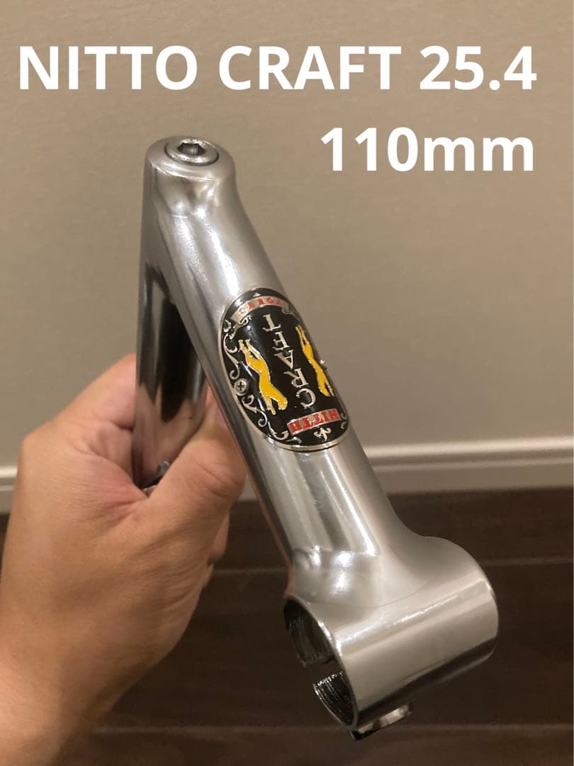 NITTO CRAFT CT-2 日東 クラフト ステム 25.4 110mm - メルカリ