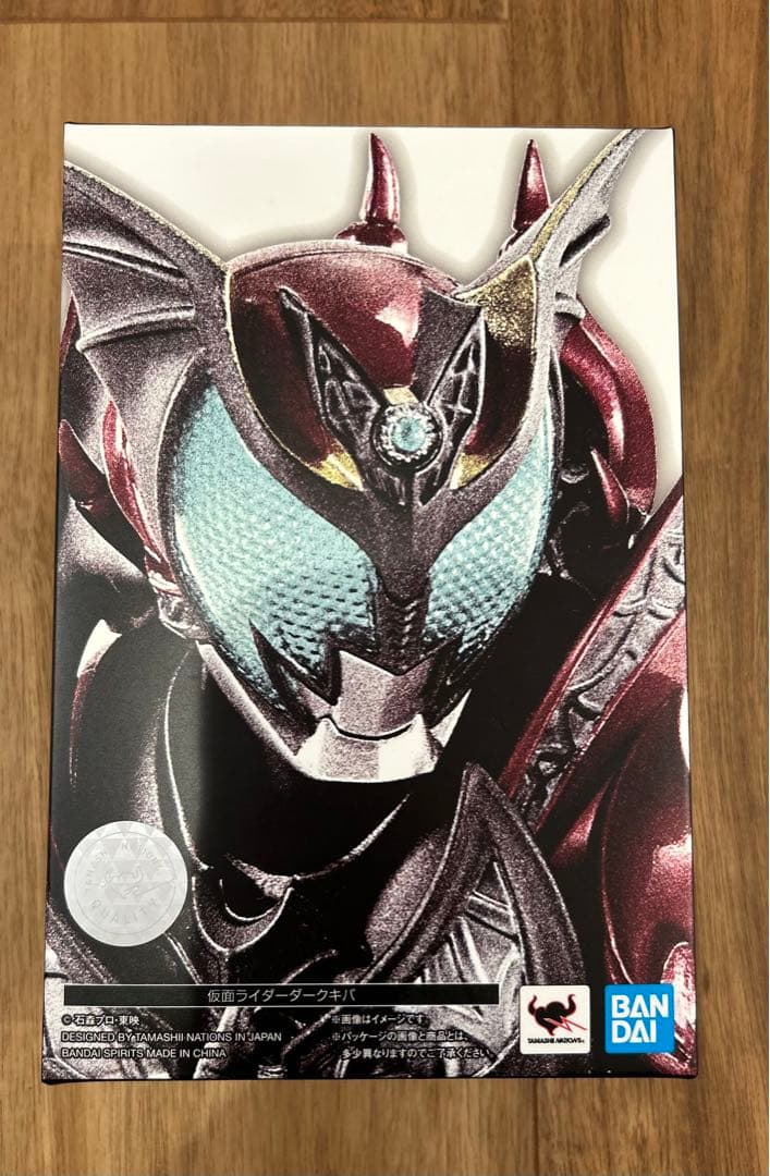 S.H.Figuarts 真骨頂製法 仮面ライダーキバ シリーズ 5点セット