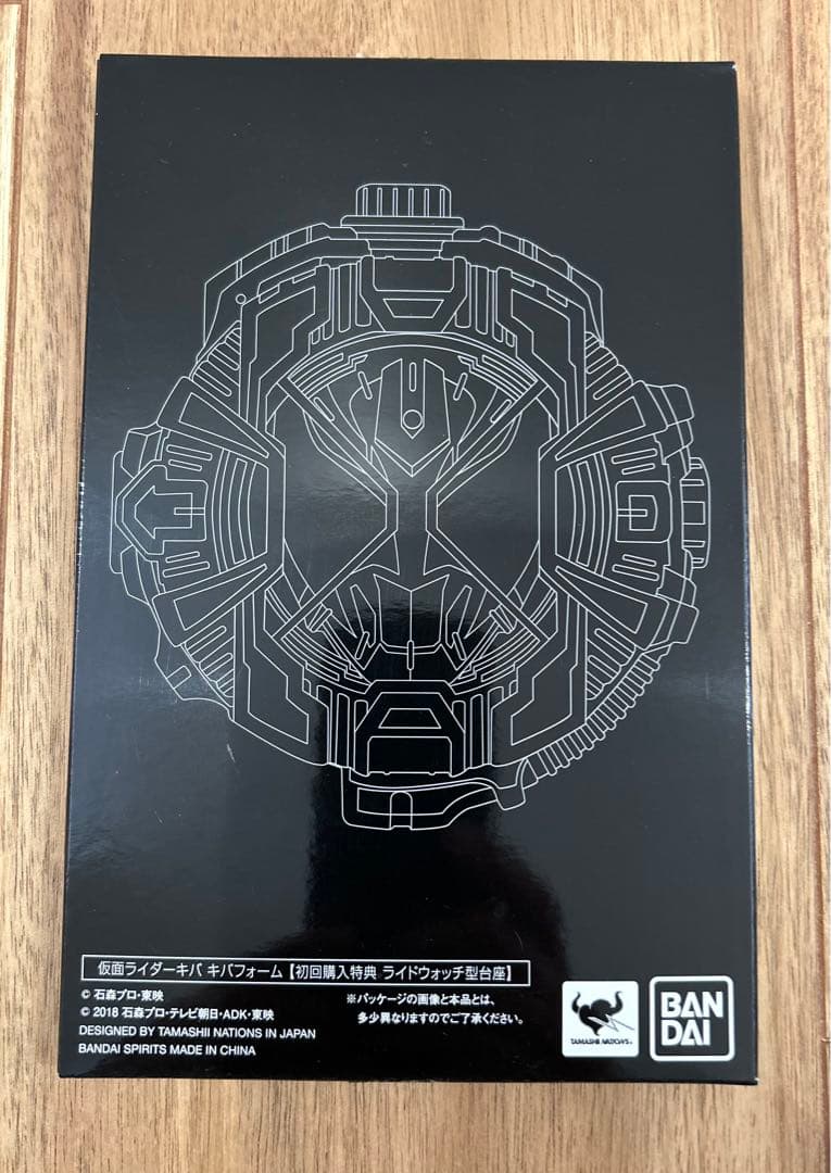 S.H.Figuarts 真骨頂製法 仮面ライダーキバ シリーズ 5点セット