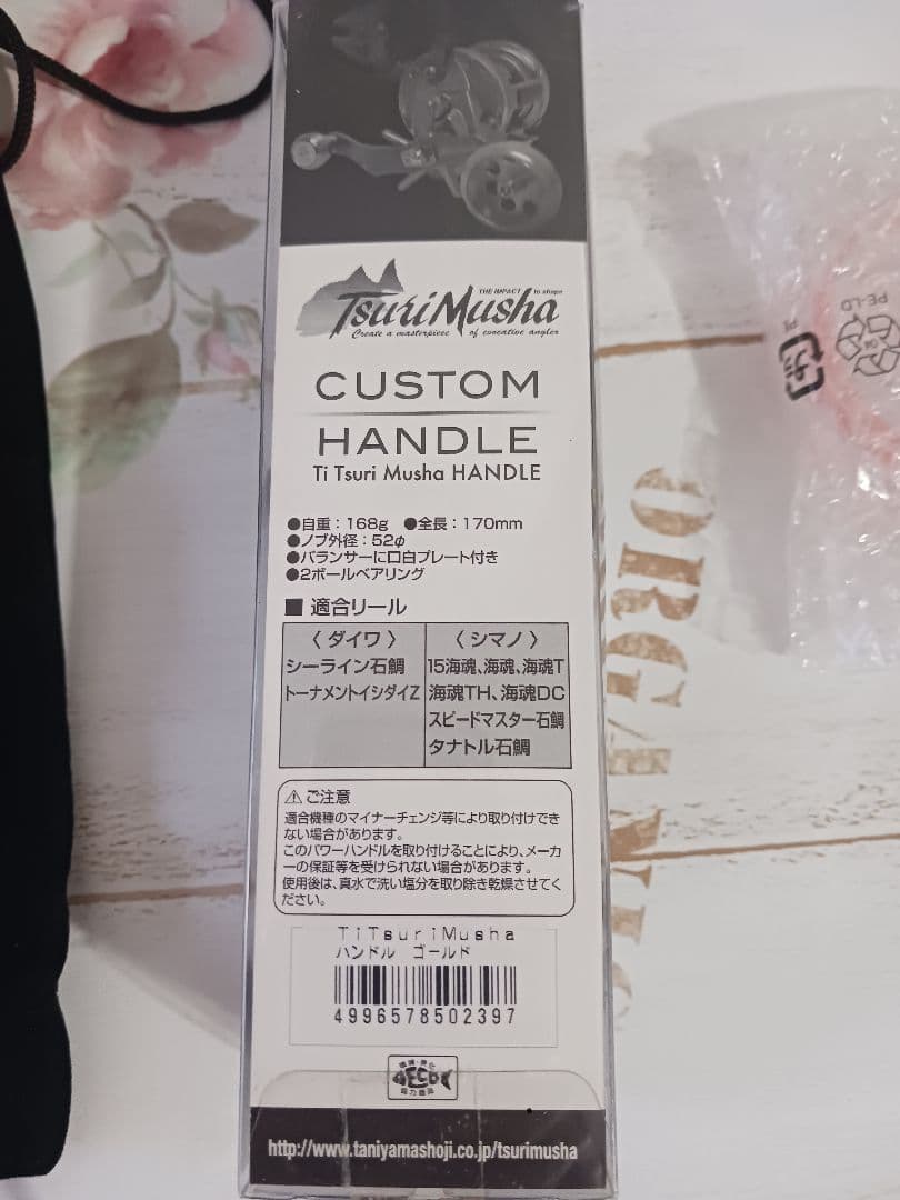 《美品》SHIMANO KAIKON 2000T 両軸リール