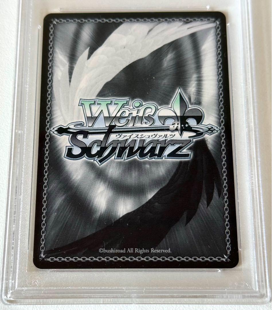 ヴァイスシュヴァルツ英語版 SP 兎田ぺこら PSA10 ぺこらーと - メルカリ