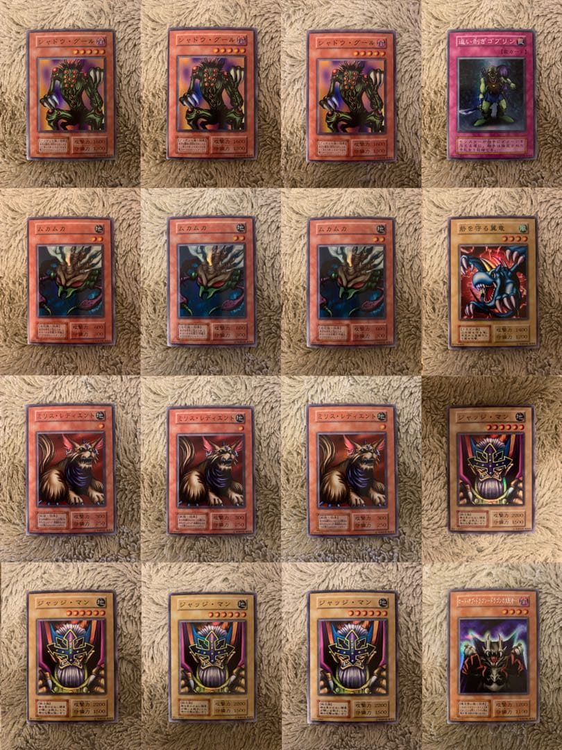 No.1662遊戯王美品初期16枚セット砦を守る翼竜シャドウグールムカムカ 砦を守る翼竜」の激安通販 | magi