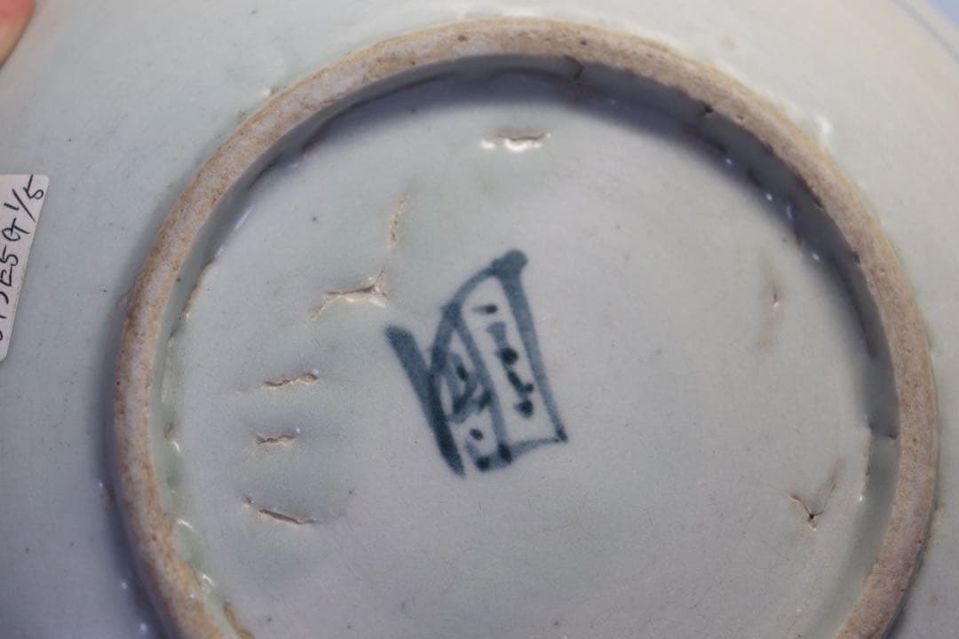 中国 清朝期 染付魚藻紋大皿 送料込み0930 - メルカリ