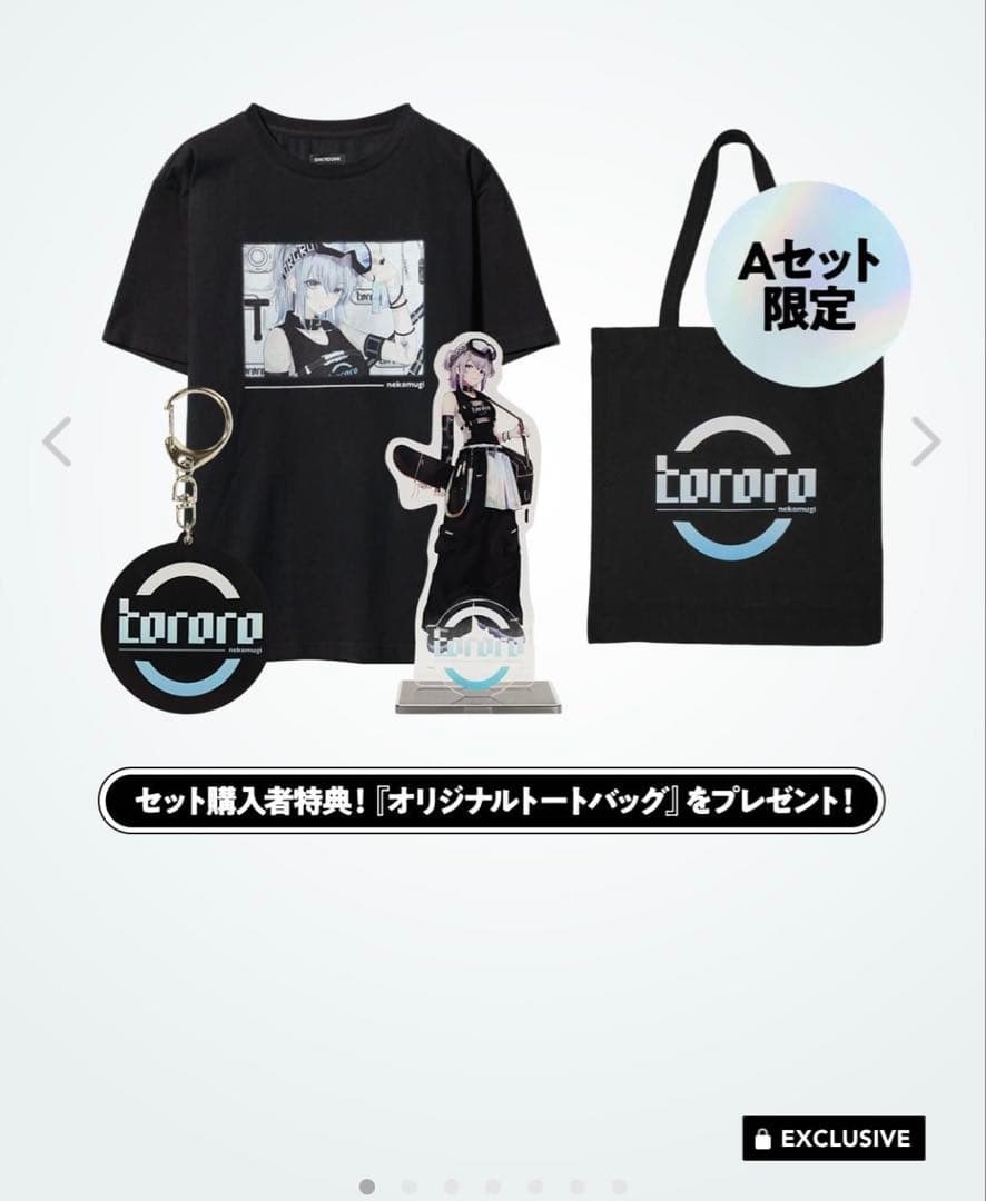 猫麦とろろ x SNKRDUNK 5周年記念グッズ A.Bシルバー　フルセット