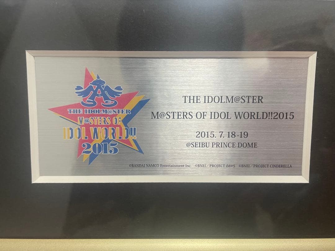 アイドルマスター 10周年　MOIW2015開催記念 メモリアルパネル