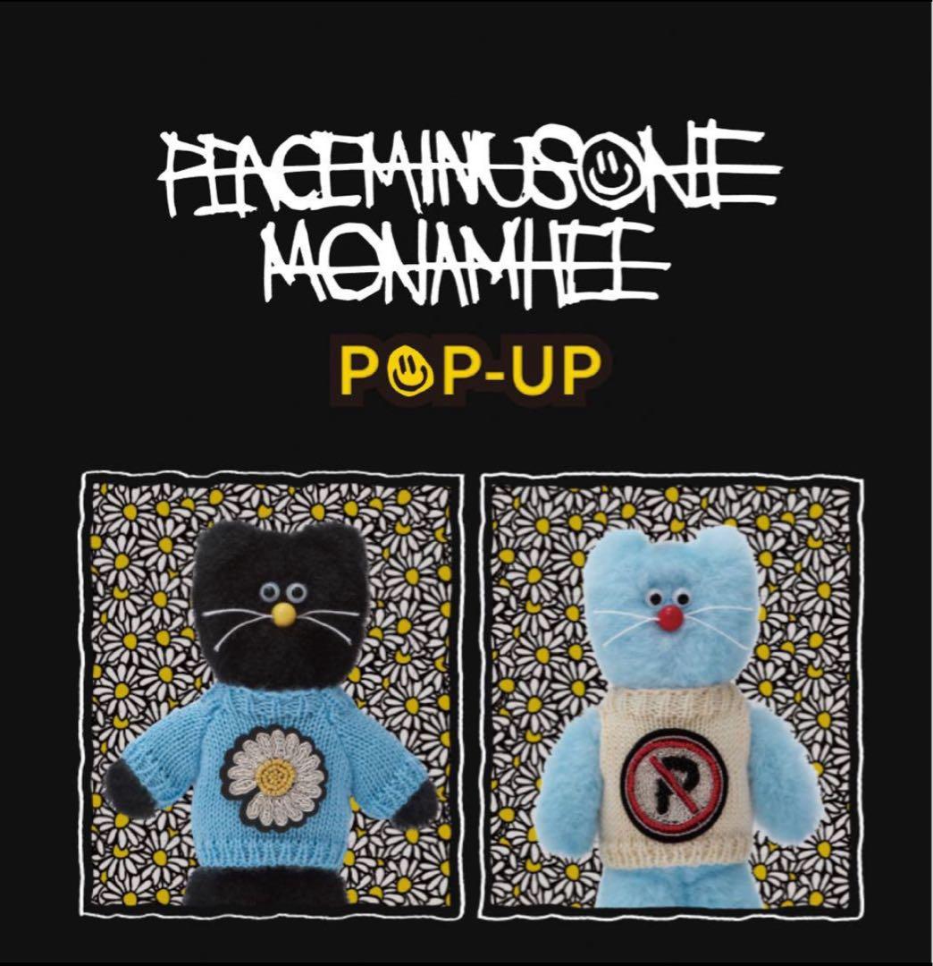 peaceminusone x monamhee キーホルダー 2個セット