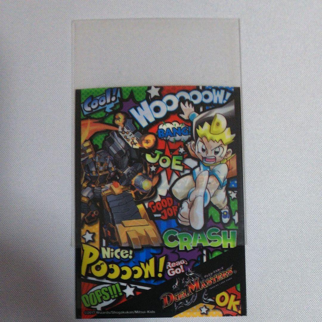 デュエマ 赤ジョーカーズ デッキ 二重スリーブ付き - メルカリ