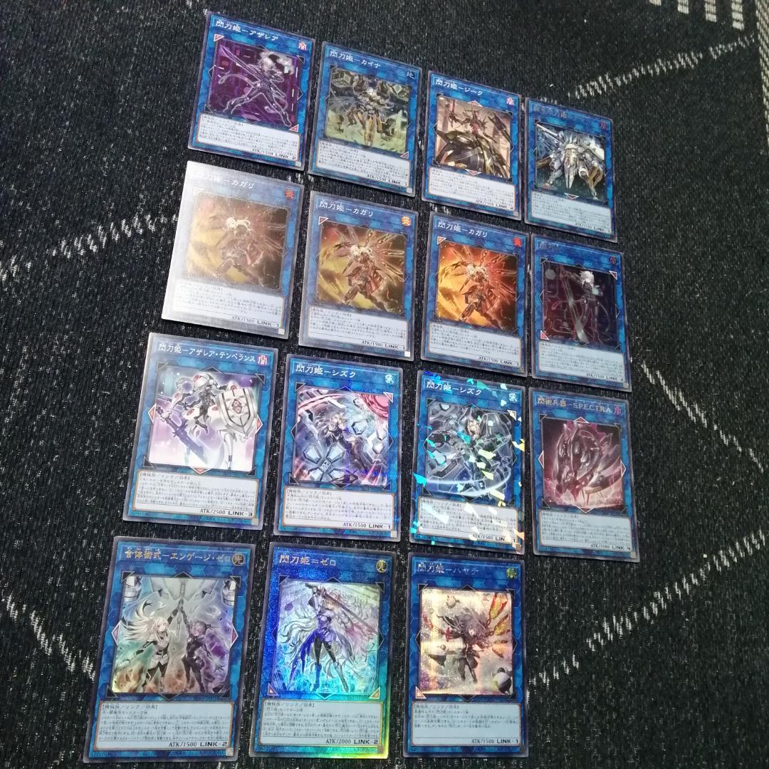 遊戯王 デッキ 閃刀姫 エンゲージ・ゼロ アマツ カメリア [04530