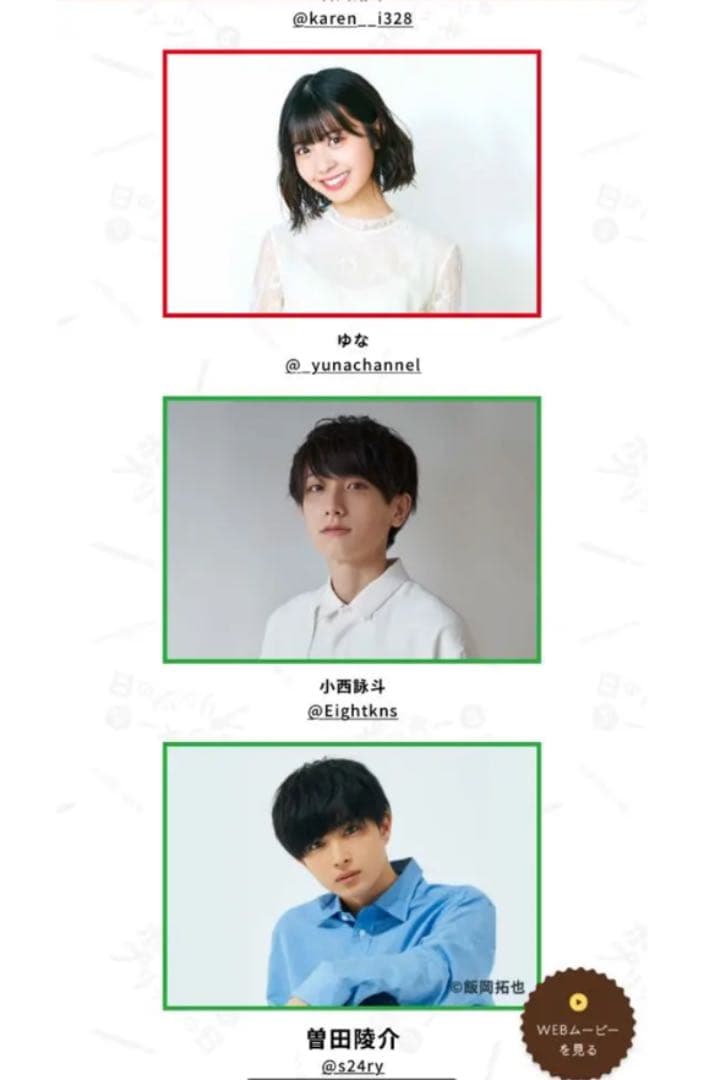 517【グリコキャンペーン＊】サイン入り 箱 当選品 ＊ - メルカリ