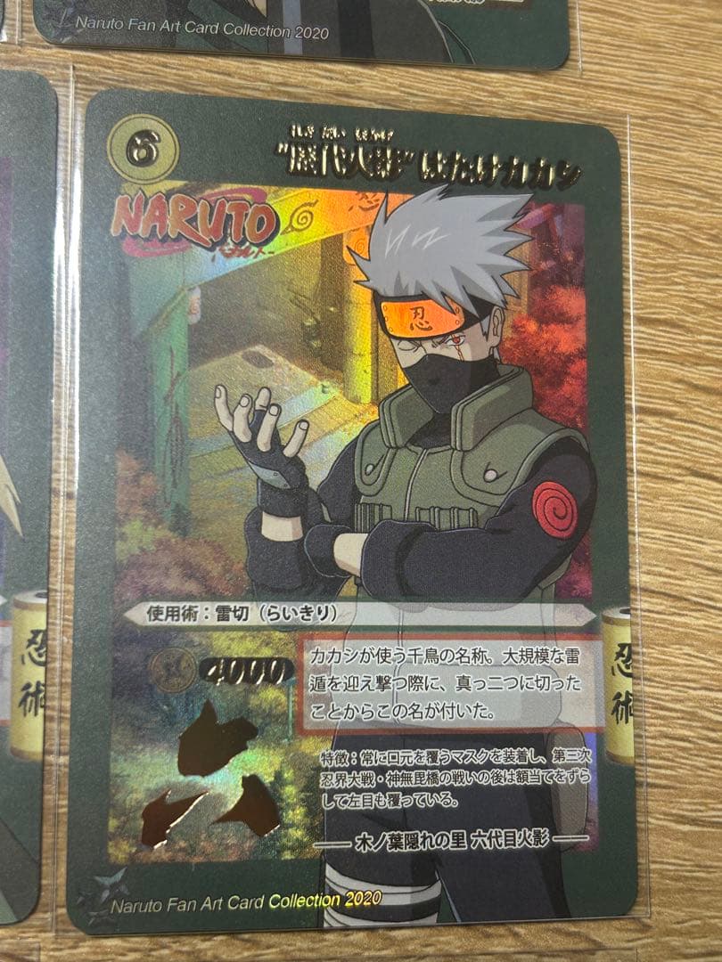 NARUTO 火影 うちはマダラ サスケ ナルト カカシ 綱手 9枚セット