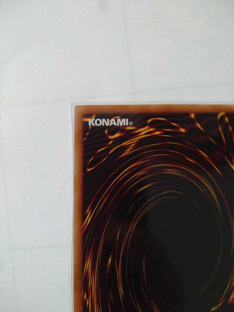 遊戯王　遊戯王　パワーオブジエレメンツ  倶利伽羅天童　プリズマ