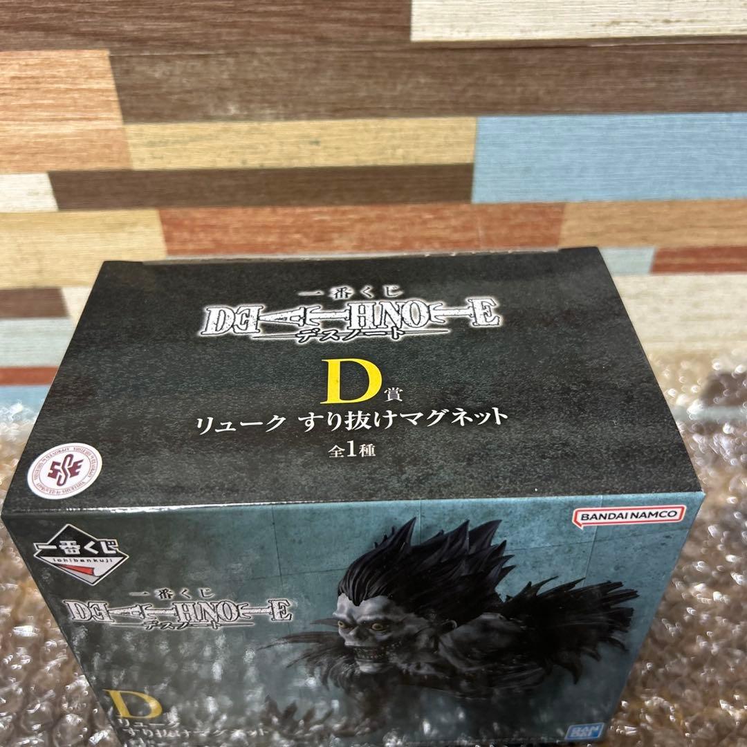 一番くじ DEATH NOTE デスノート リューク すり抜けマグネット - メルカリ