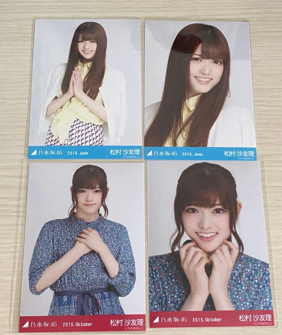 乃木坂46 松村沙友理 2015 June October 生写真 - メルカリ