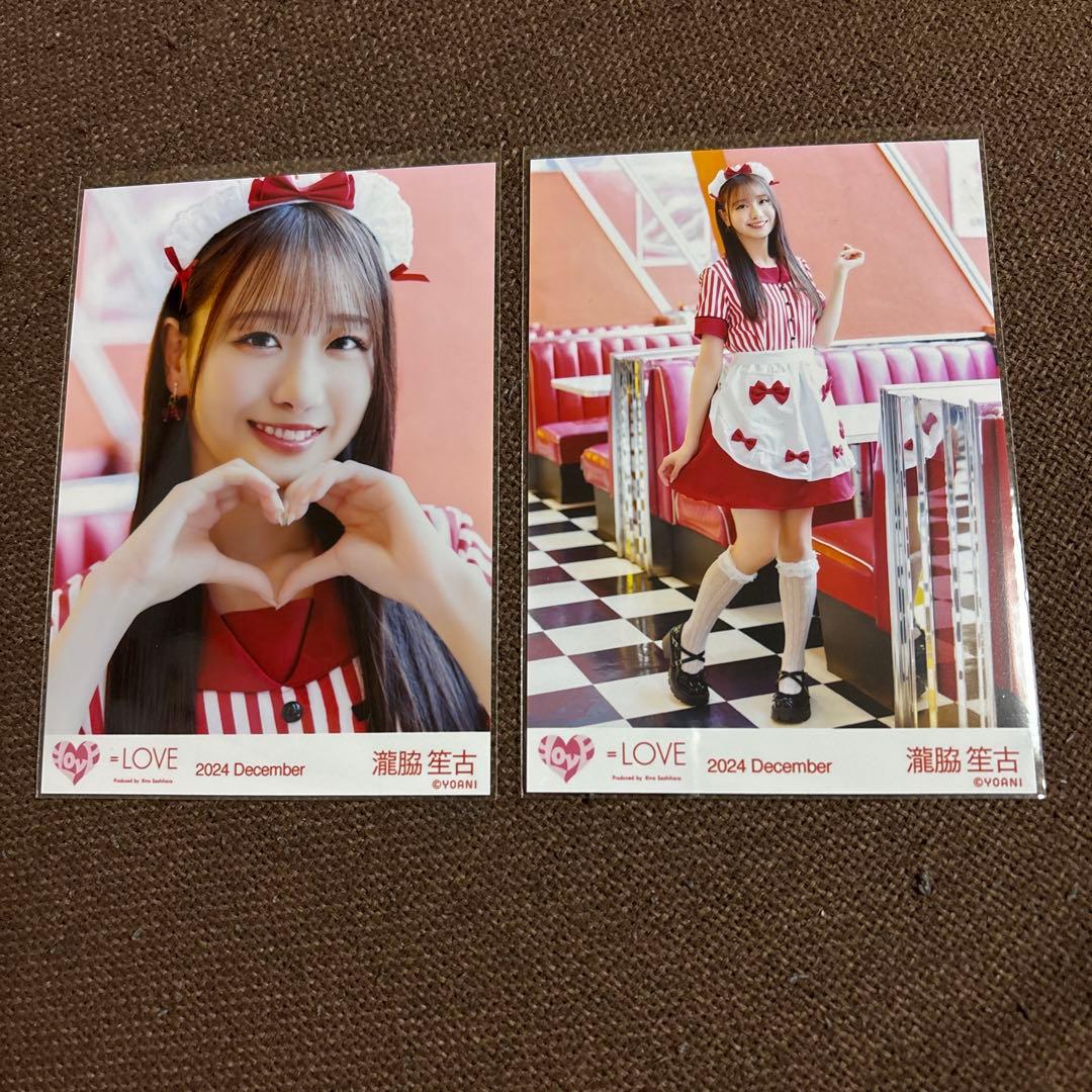 仲直りシュークリーム 瀧脇笙古 アザカ - メルカリ