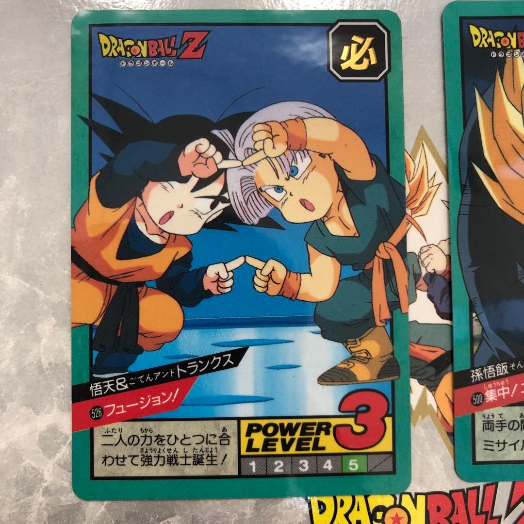 激レア ドラゴンボールカードダス パート12 隠しキラカード2枚 - メルカリ