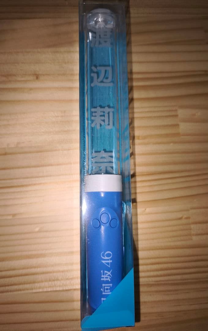 渡辺莉奈 グッズ 4点セット マフラータオル 個別ペンライト 生写真 日