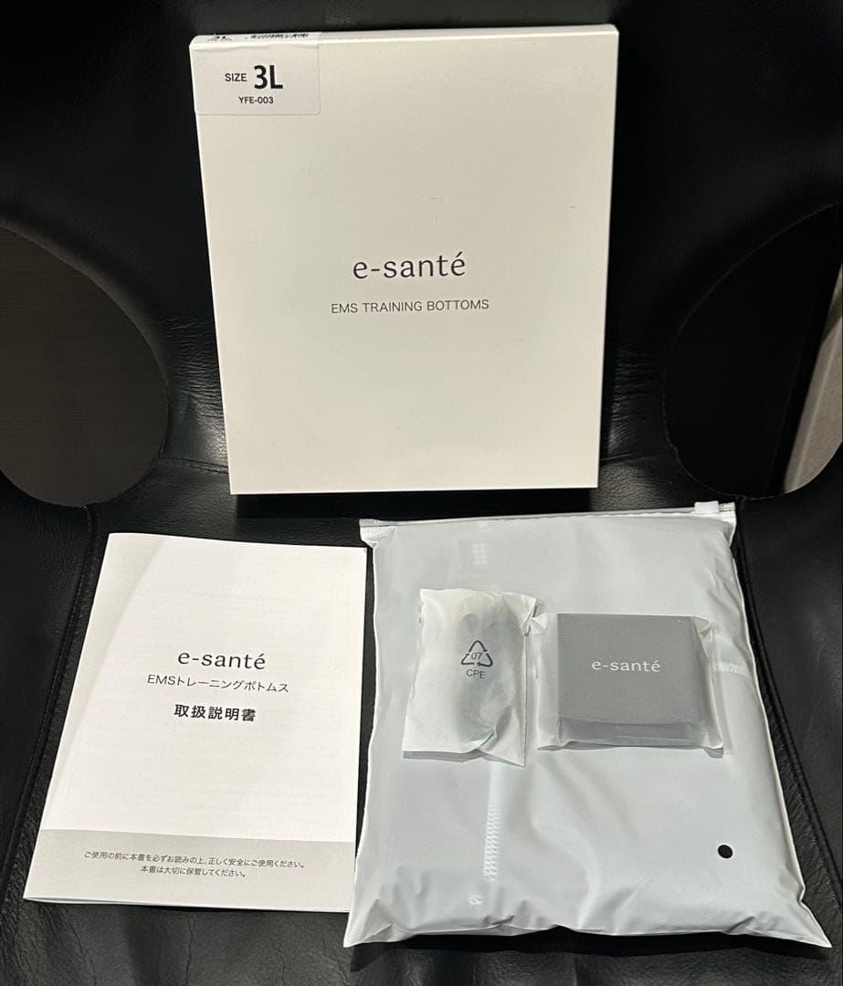 イーサンテ EMSトレーニングボトムス《3L》