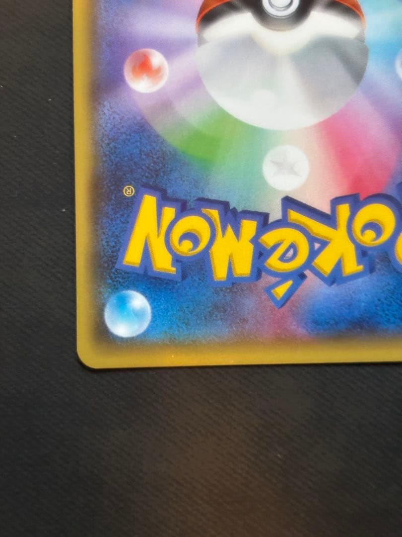 MバンギラスEX SR XY7 バンデットリング 090/081 良品