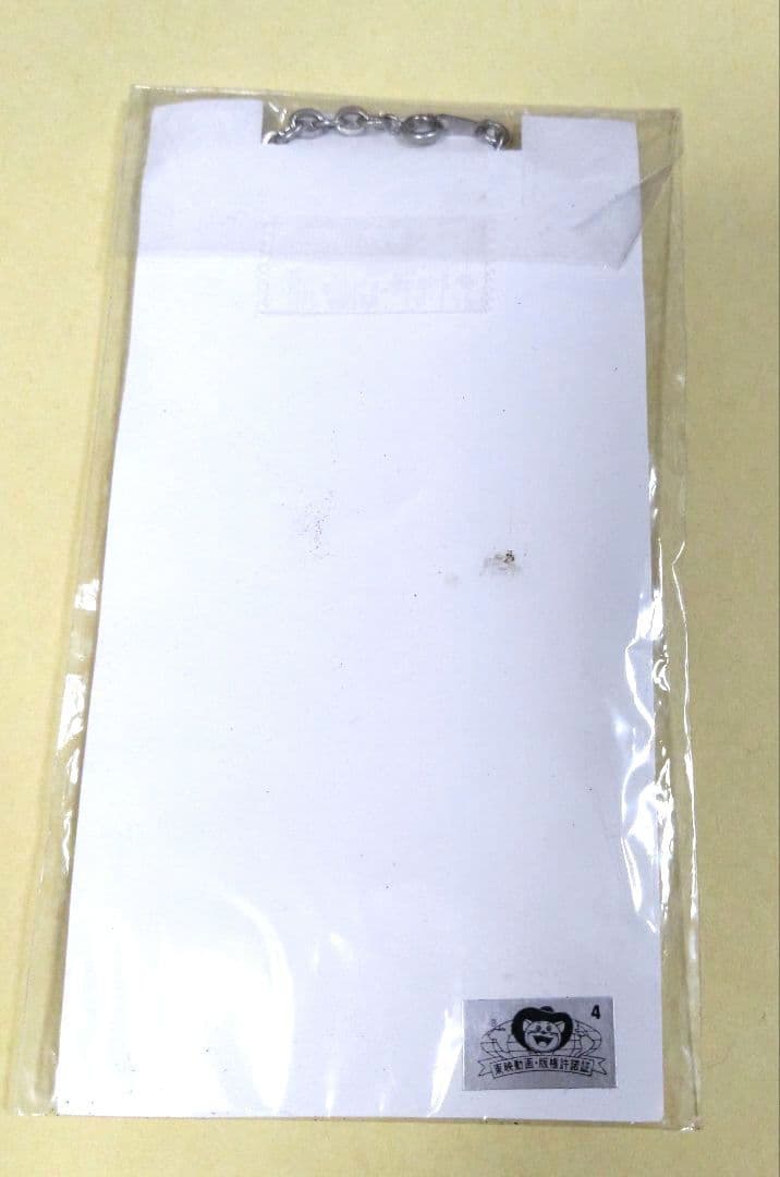 当時もの 聖闘士星矢 アンドロメダ 瞬 ネビュラチェーン 東映 VINTAGE