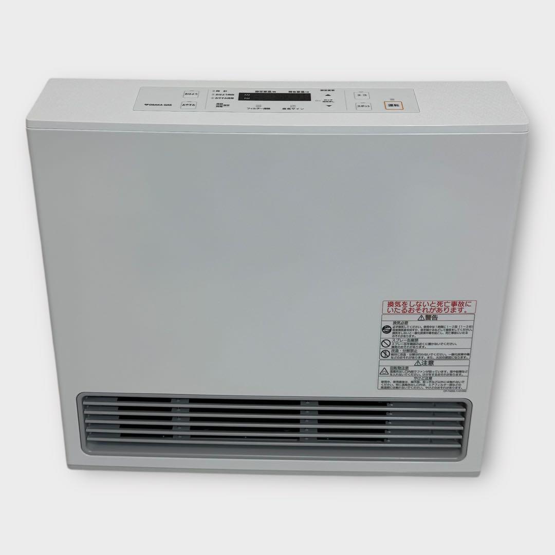 大阪ガス リンナイ ガスファンヒーター RC-U5801E 2022年製 リンナイ（Rinnai） RC-U5801E-13A ブラウニッシュグレー ガスファン