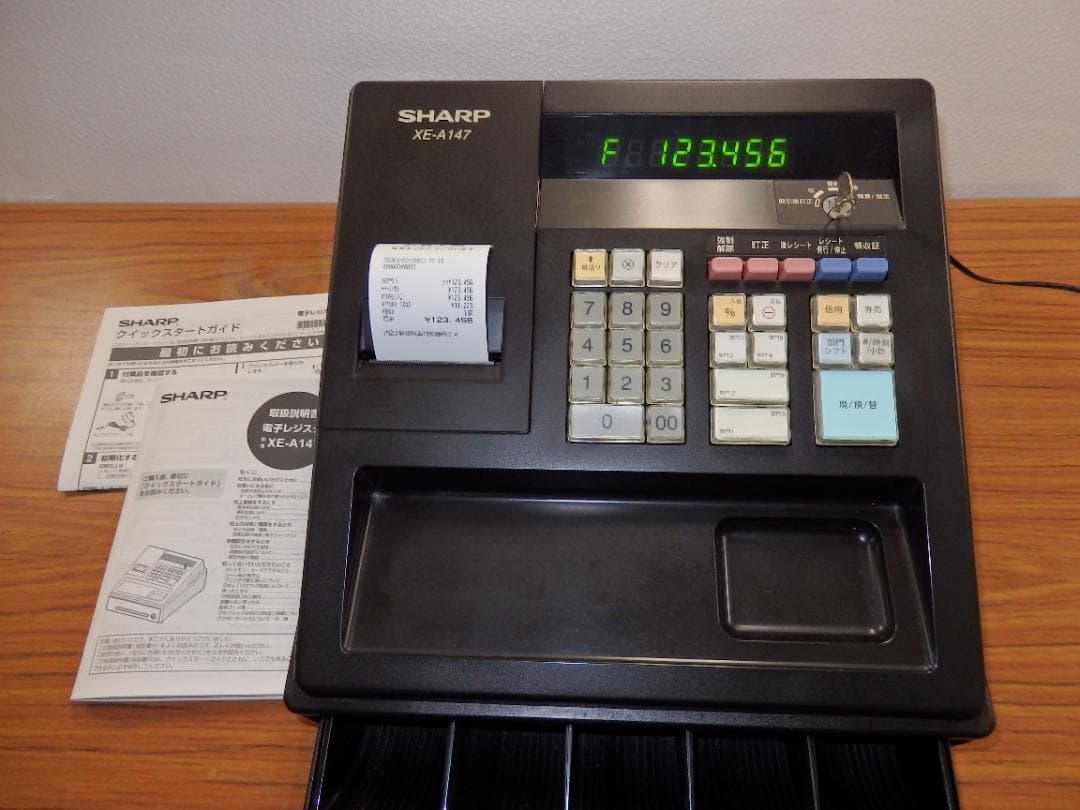 9020 設定無料 XE-A147 レジスター 8部門 横型領収証 軽減税率対応