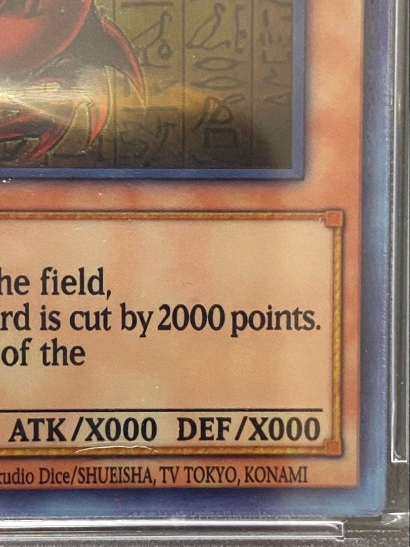 遊戯王 オシリスの天空竜 ステンレス 「三幻神」スペシャルカード PSA10