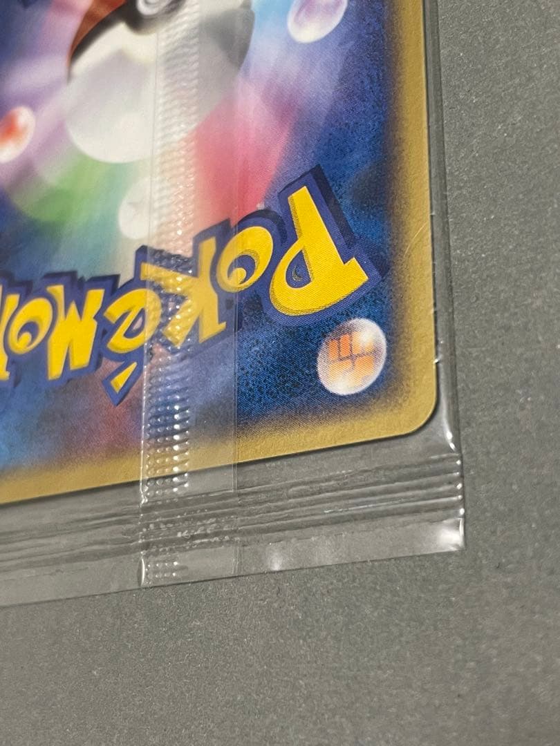 希少 未開封 ポケカ ポケパークのラティオス プロモ