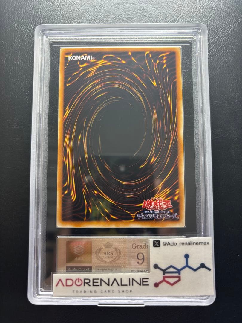 【ARS9】ブラック•デーモンズ•ドラゴン 初期パラレルレア