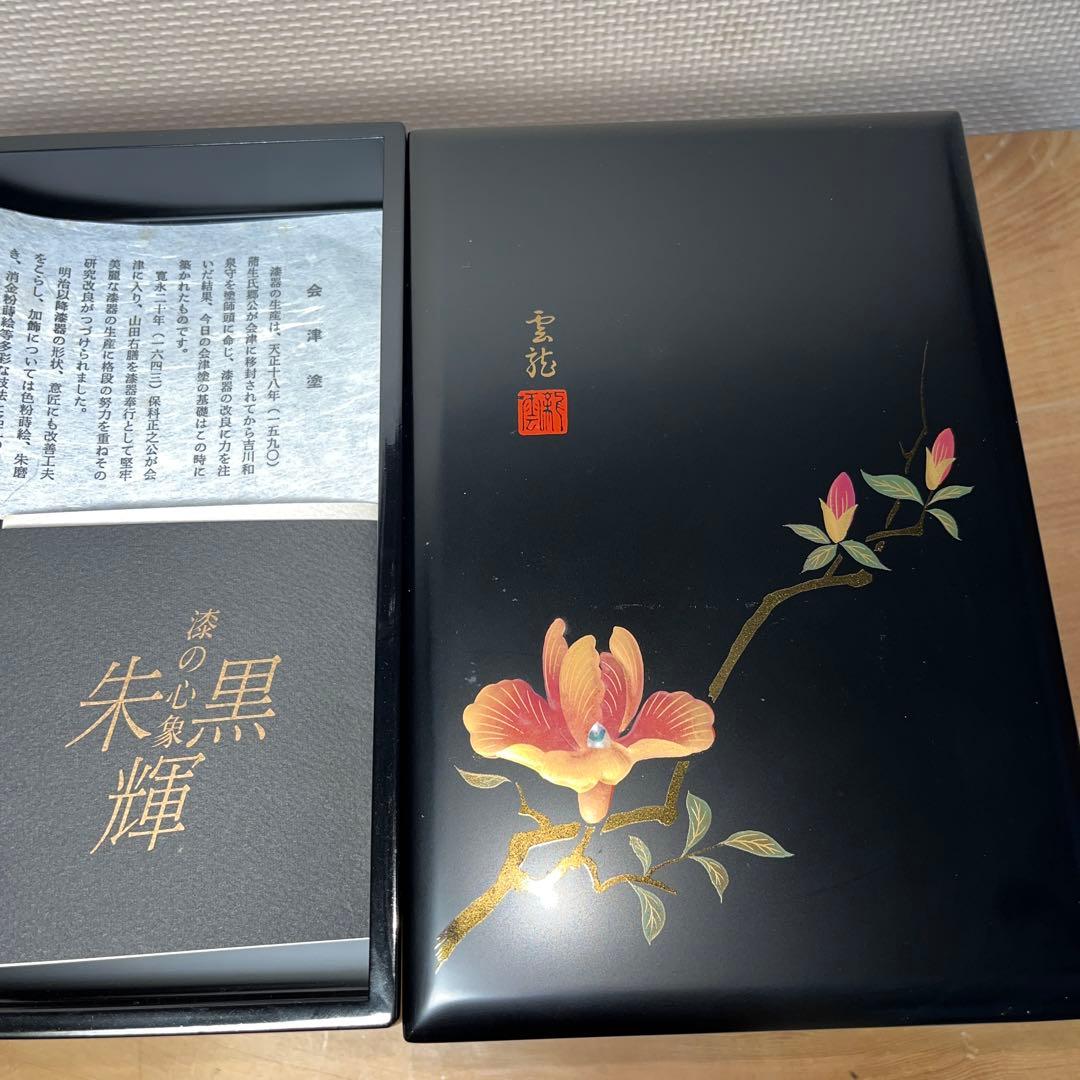 ⭕️赤間硯　カタツムリ彫刻　日下健一(研堂)作　19cm超　特殊研美品