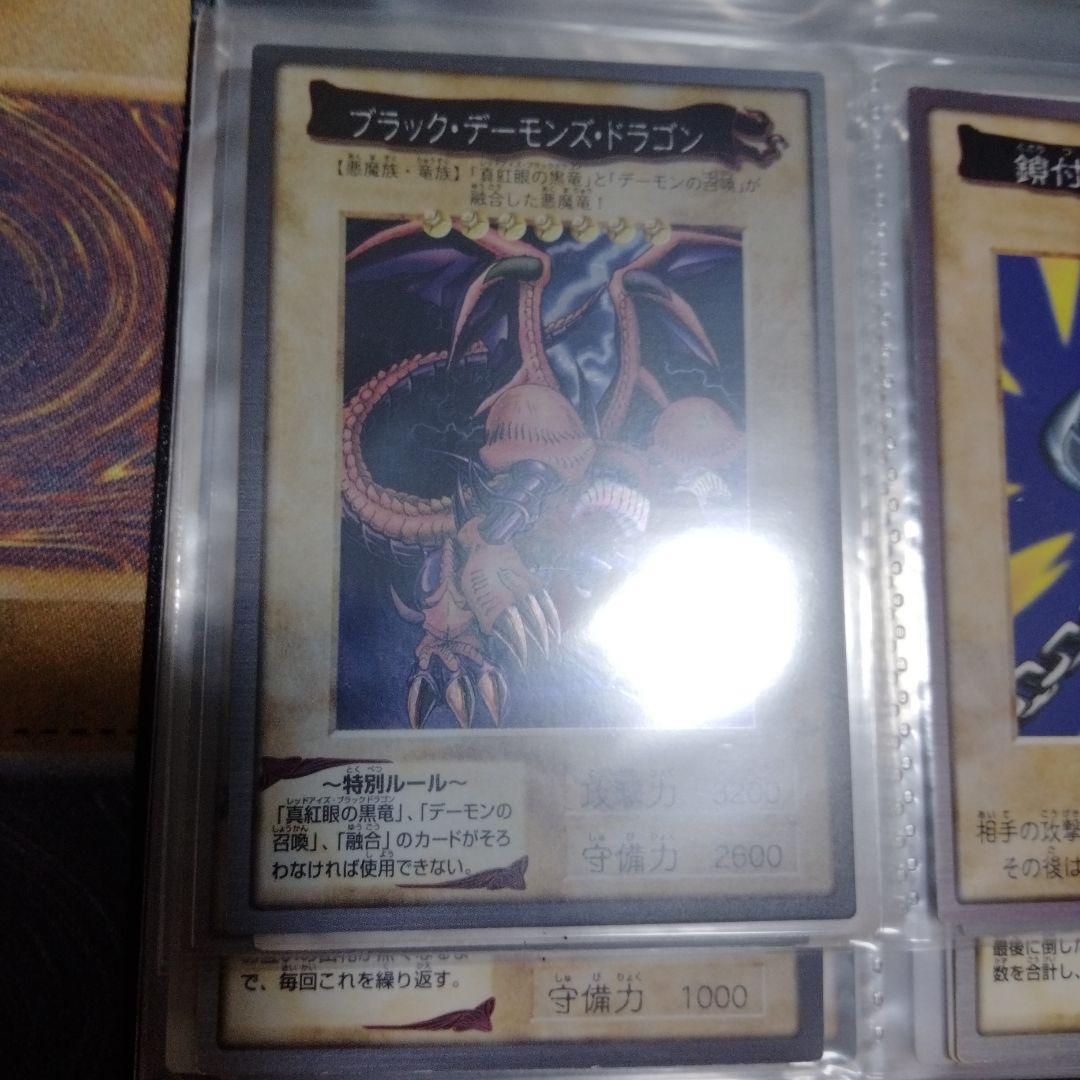 良品】遊戯王　バンダイ版　TA2　フルコンプ！
