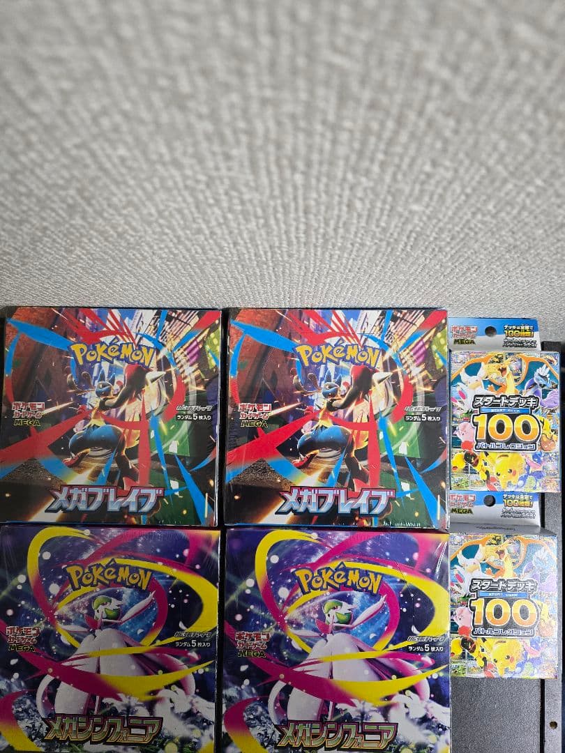 ポケモンカードゲーム　シュリンク付き4box　スタートデッキ　2boxセット スペシャルデッキセットex フシギバナ・リザードン・カメックス