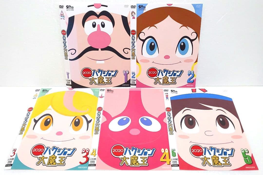 ハクション大魔王 2020 DVD 全巻 セット タツノコプロ アニメ - メルカリ