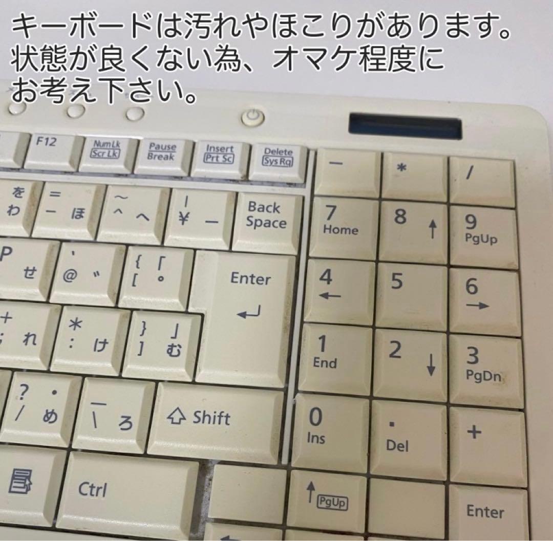 ジャンク】デスクトップPC ESPRIMO FH98/DM FMVF98DMW