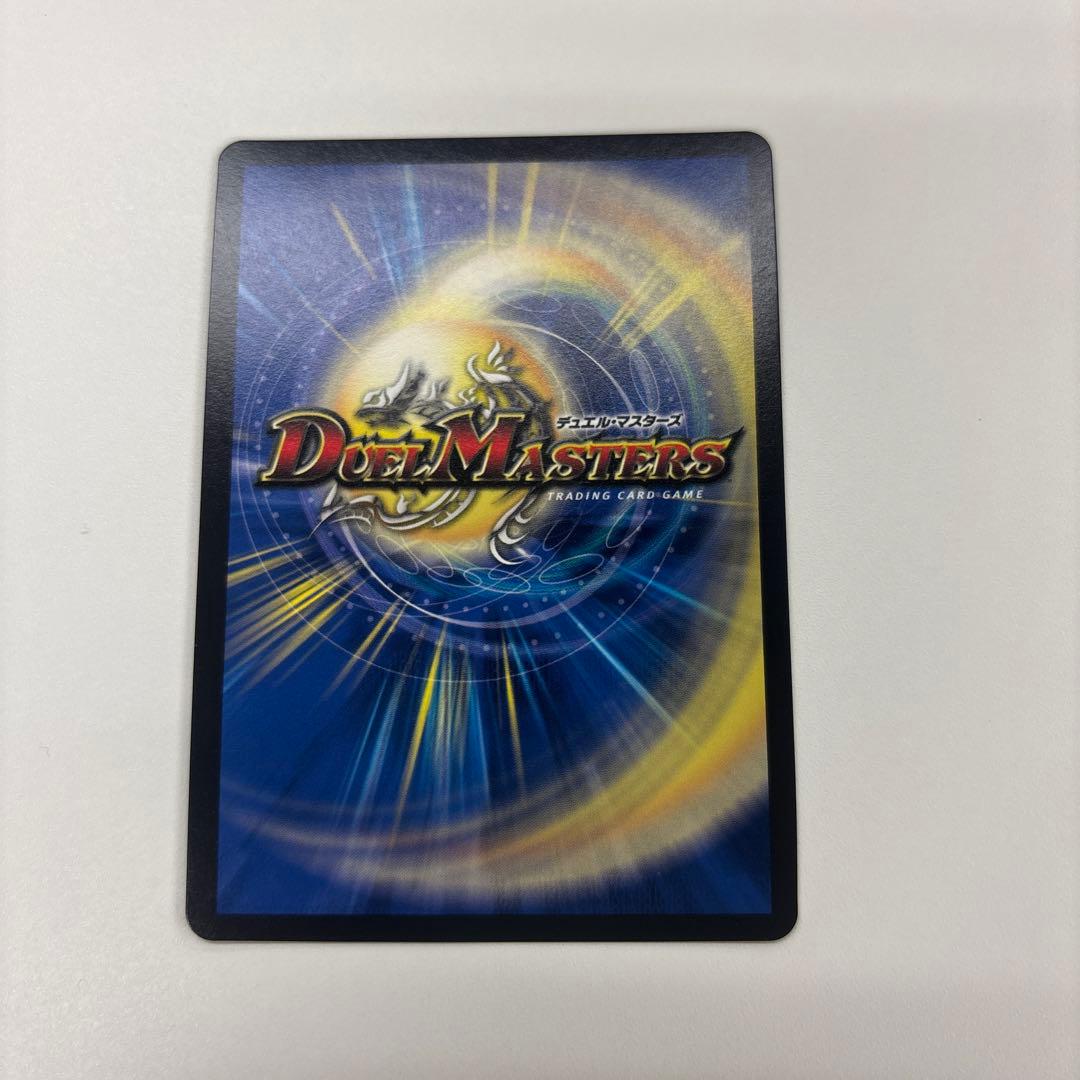 デュエルマスターズ 電竜王 Vol-Val-8 金トレジャー ボルバル8