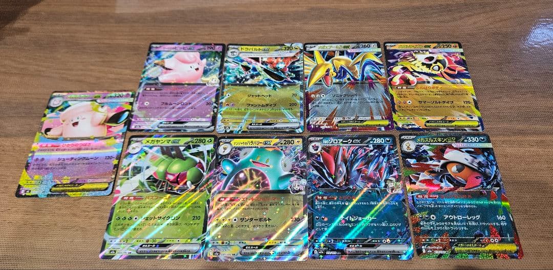 ポケモンカードまとめ売り RR rr 9枚 - メルカリ