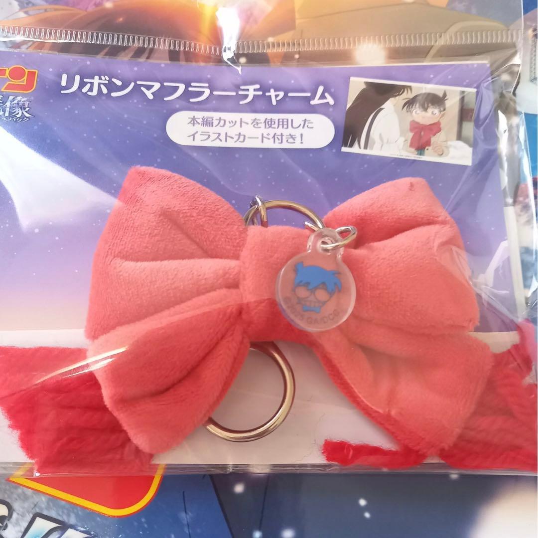 ☆名探偵コナン 隻眼の残像 リボンマフラーチャーム - メルカリ