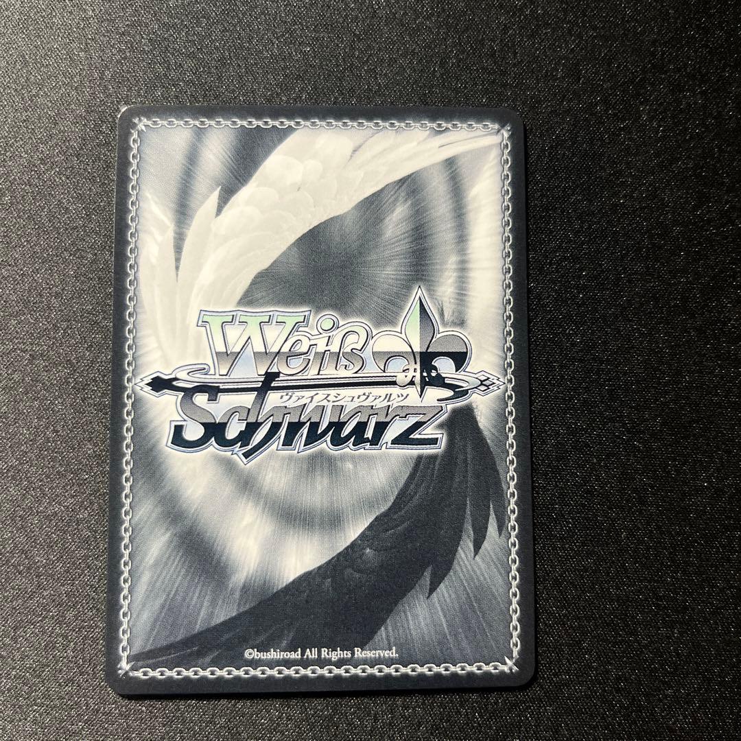 ヴァイスシュヴァルツ　目指せ！ロックスター！山田リョウ SSP #1