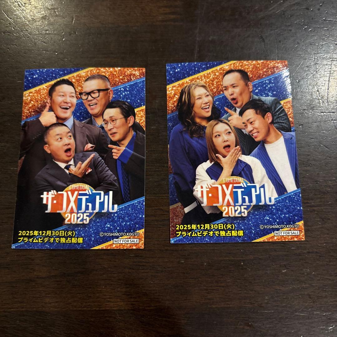 ザ•コメデュアル ステッカー - メルカリ