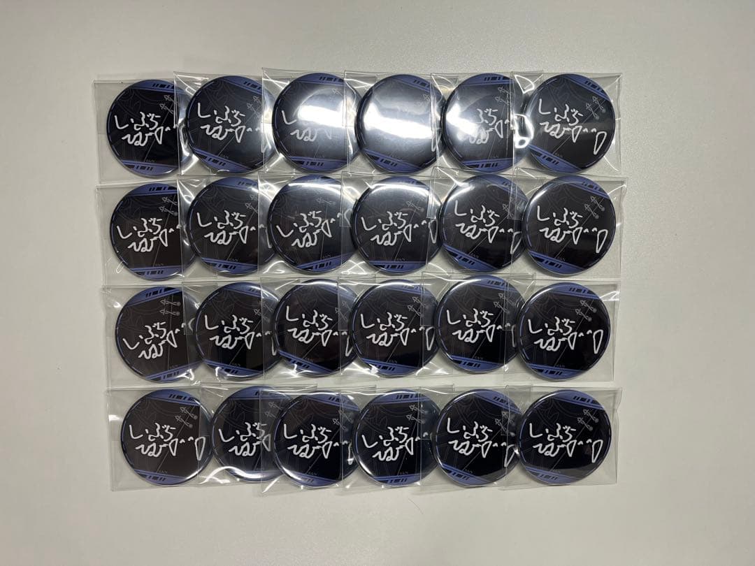 イブラヒム 誕生日 2023 75mm缶バッジ+56mm缶バッジセット×24