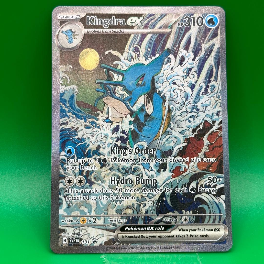 ポケモンカード 海外限定 キングドラex プロモ SAR 英語 ポケカ - メルカリ