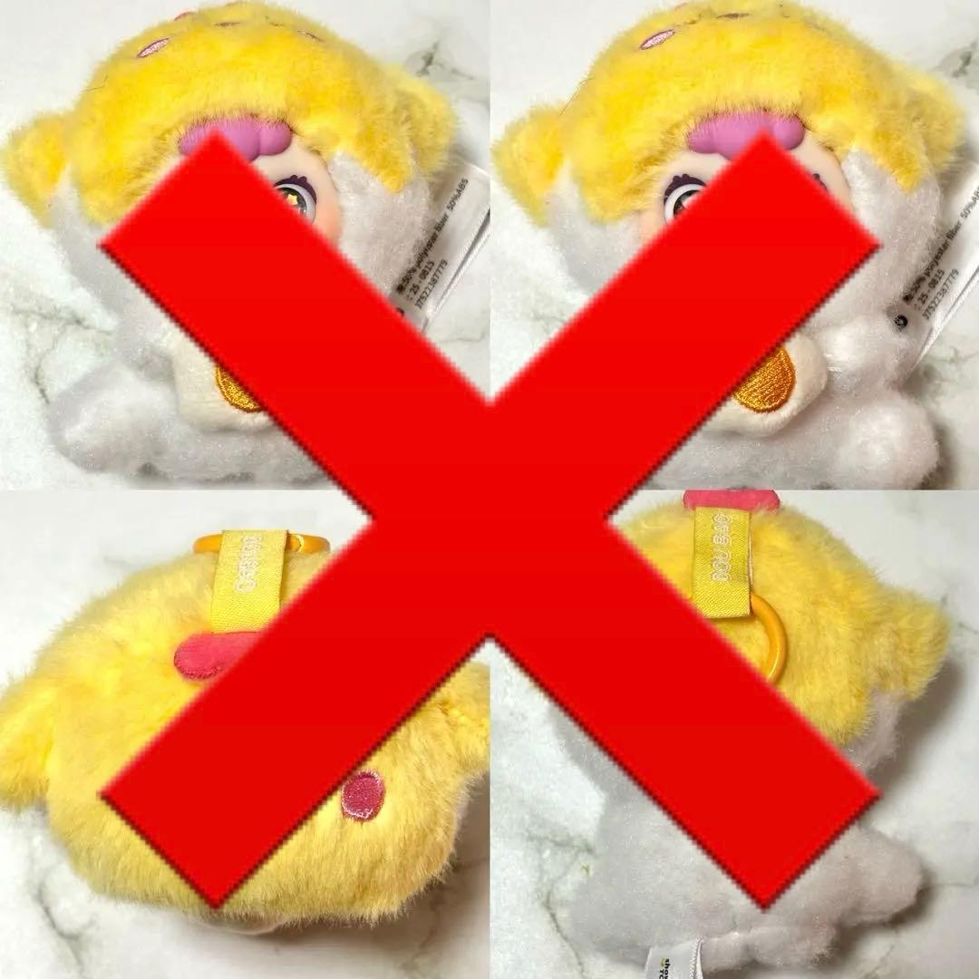 doubao 干支シリーズ (単品購入も可)