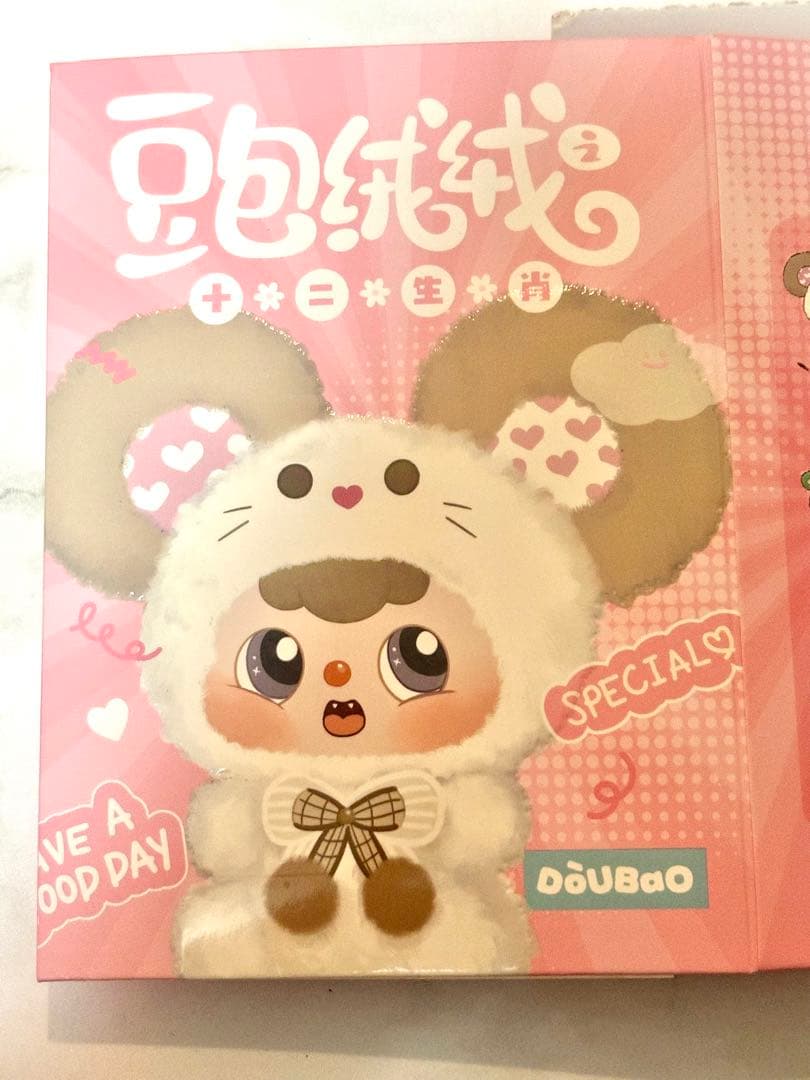 doubao 干支シリーズ (単品購入も可)